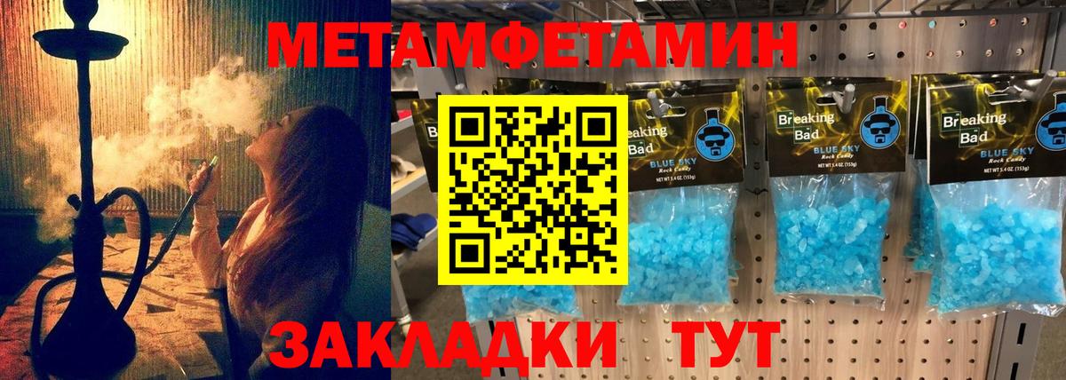 Амфетамин VHQ Горячий Ключ