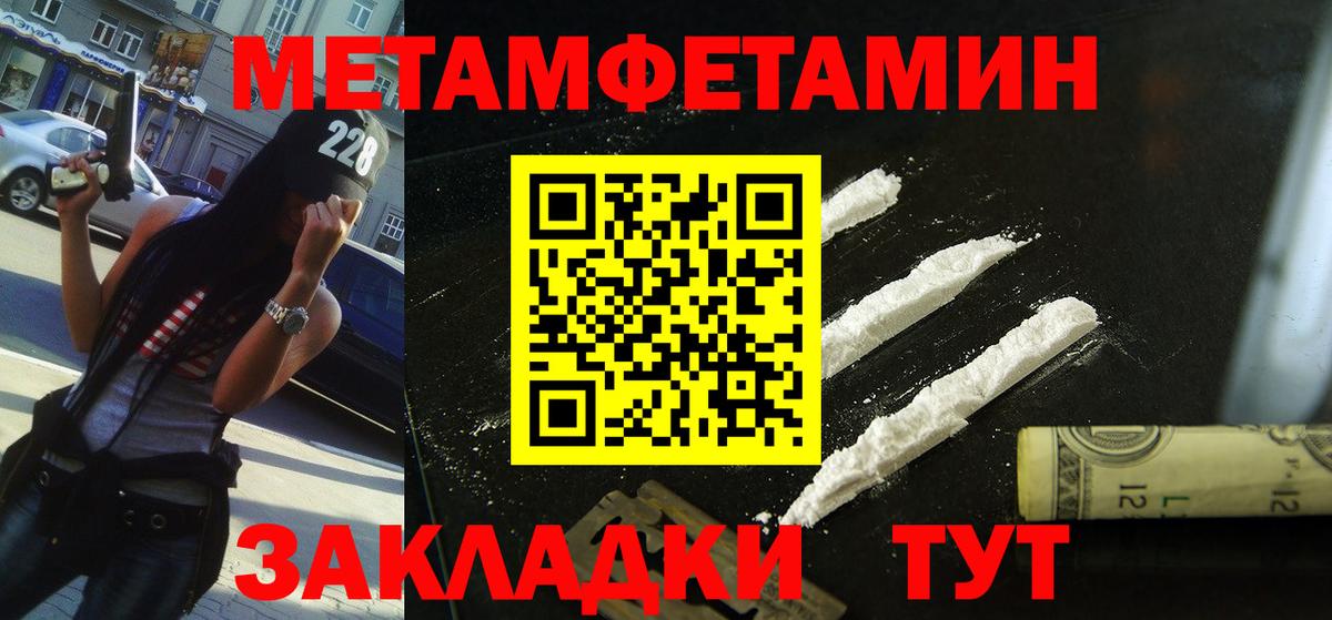 Amphetamine  Вход с VPN  АМФ  АМФЕТАМИН Premium  Горячий Ключ 