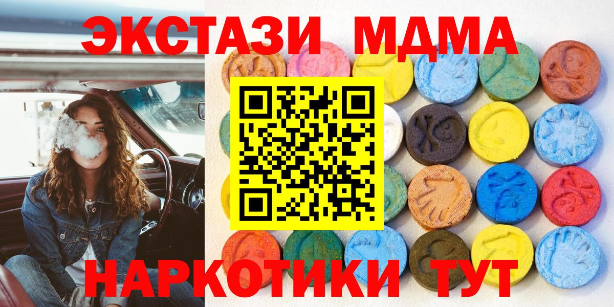 ЭКСТАЗИ Philipp Plein  Экстази VHQ  Экстази  Вход с VPN  Горячий Ключ 