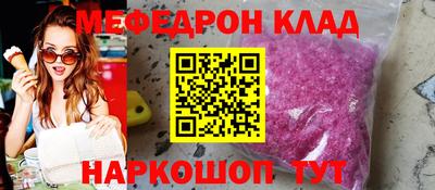 мефедрон VHQ Можга