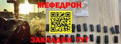 мефедрон VHQ Можга