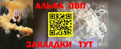 мефедрон VHQ Можга