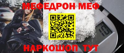 мефедрон VHQ Можга