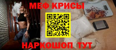 прущая мука Можайск