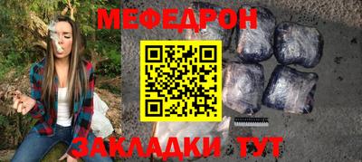прущая мука Можайск