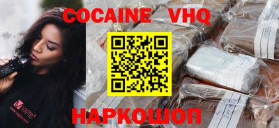 мефедрон VHQ Можга