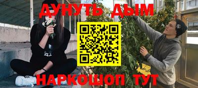 прущая мука Можайск