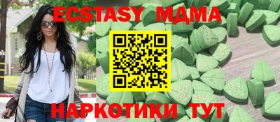 мефедрон VHQ Можга
