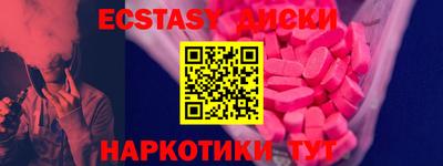 прущая мука Можайск