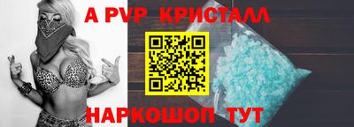 мефедрон VHQ Можга