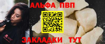 мефедрон VHQ Можга