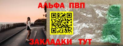 мефедрон VHQ Можга