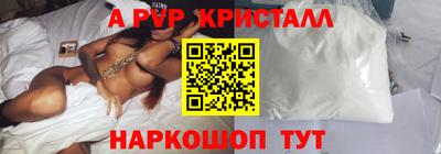 мефедрон VHQ Можга