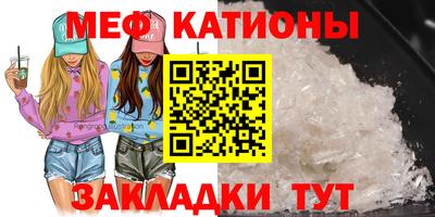 мефедрон VHQ Можга