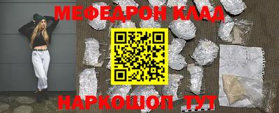 прущая мука Можайск