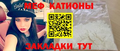 прущая мука Можайск