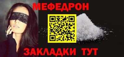 прущая мука Можайск