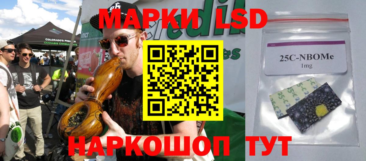 Лсд 25 экстази кислота Горячий Ключ