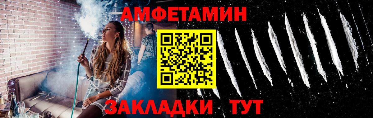 Горячий Ключ  МЕТАМФЕТАМИН Декстрометамфетамин 99.9%  Вход с VPN  МЕТАМФЕТАМИН Декстрометамфетамин 99.9% 