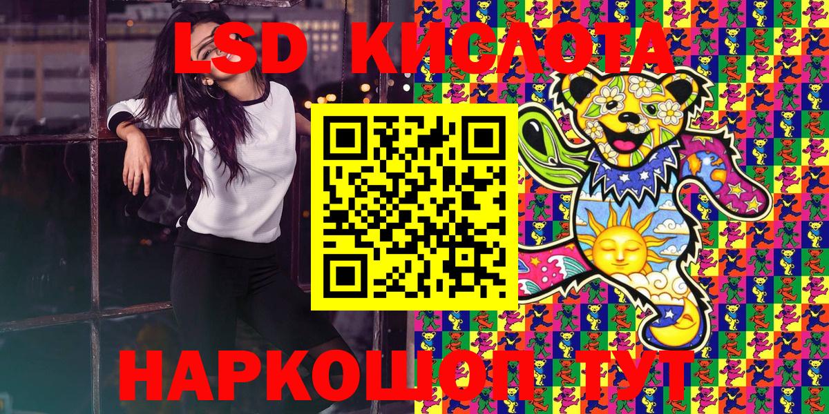 Марки N-bome 1,5мг  где продают наркотики  Горячий Ключ  Вход с VPN  Марки NBOMe 