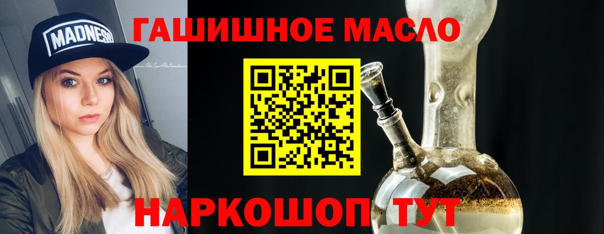 ТГК Wax Горячий Ключ