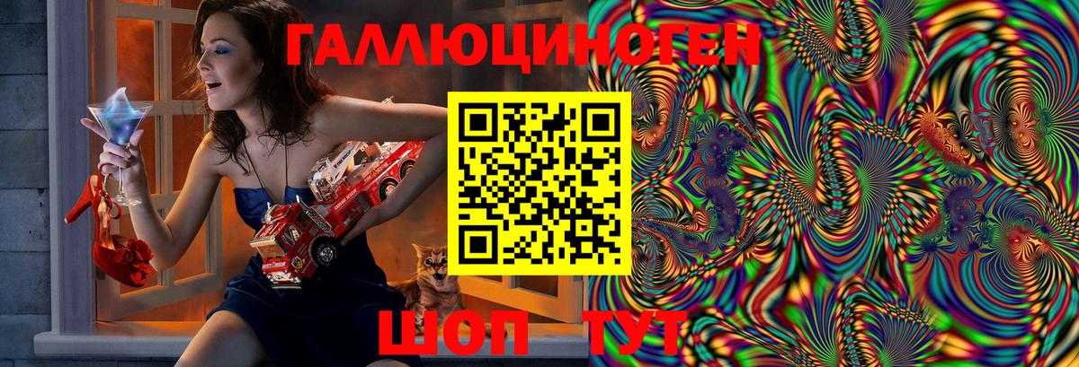 наркотики  Вход с VPN  Горячий Ключ  Псилоцибиновые грибы Psilocybe 