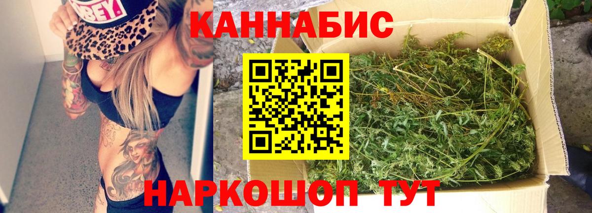 МАРИХУАНА SATIVA & INDICA  Каннабис план  Шишки марихуана SATIVA & INDICA  Вход с VPN  Бошки Шишки сатива  Горячий Ключ 